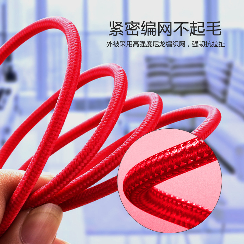 TYPE-C红色6.jpg