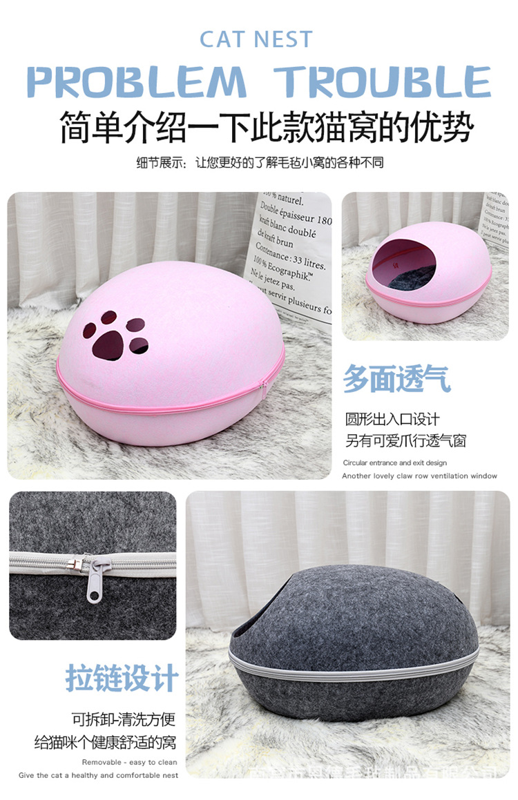 猫窝完成_03