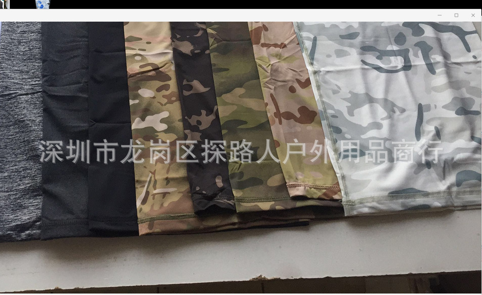 undefined