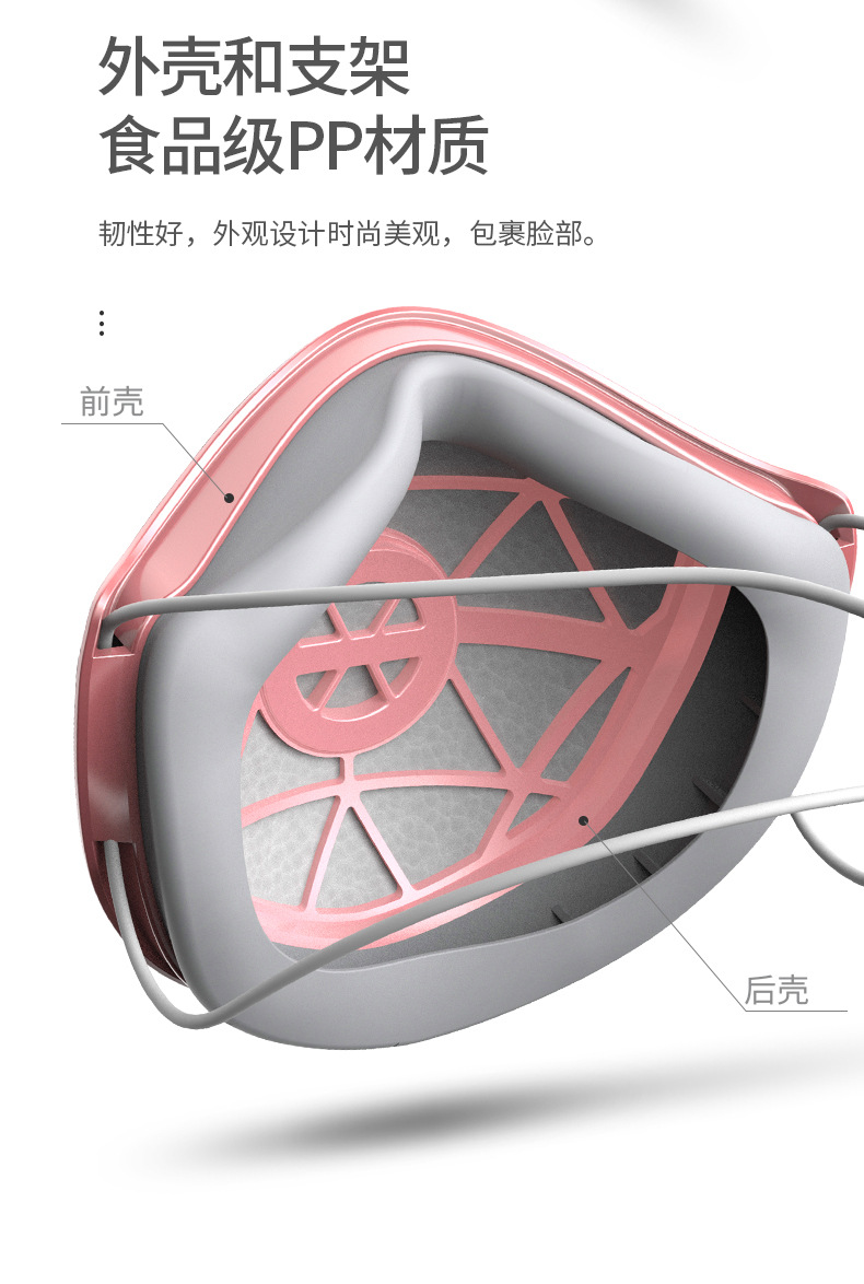 成人款口罩790_11