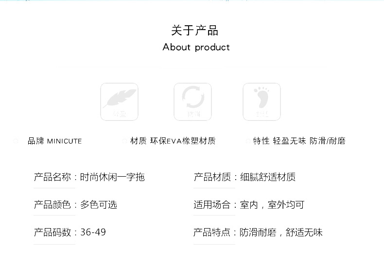 1019详情页-(2)_04