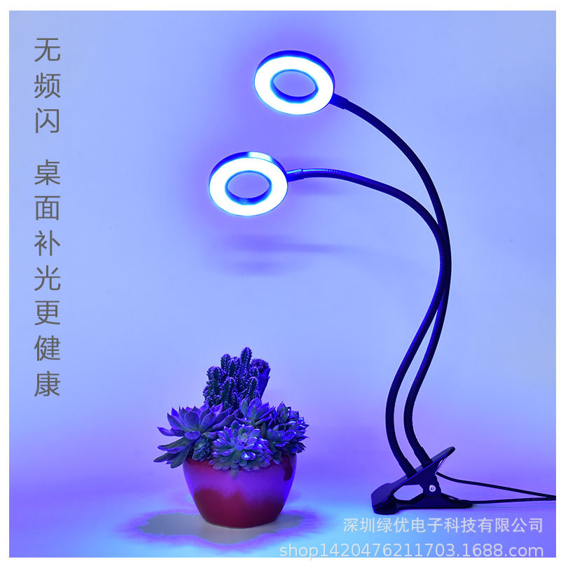 植物生长灯双头_04.jpg