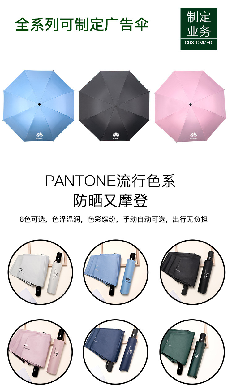 雨伞_02