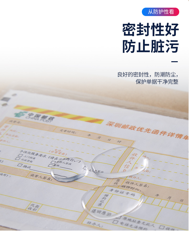 11-18-透明背胶袋详情(第二版）_09.jpg