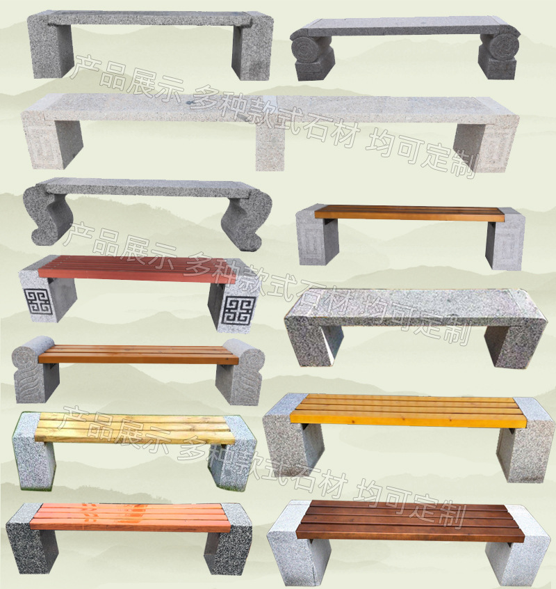 防腐木石凳1 副本