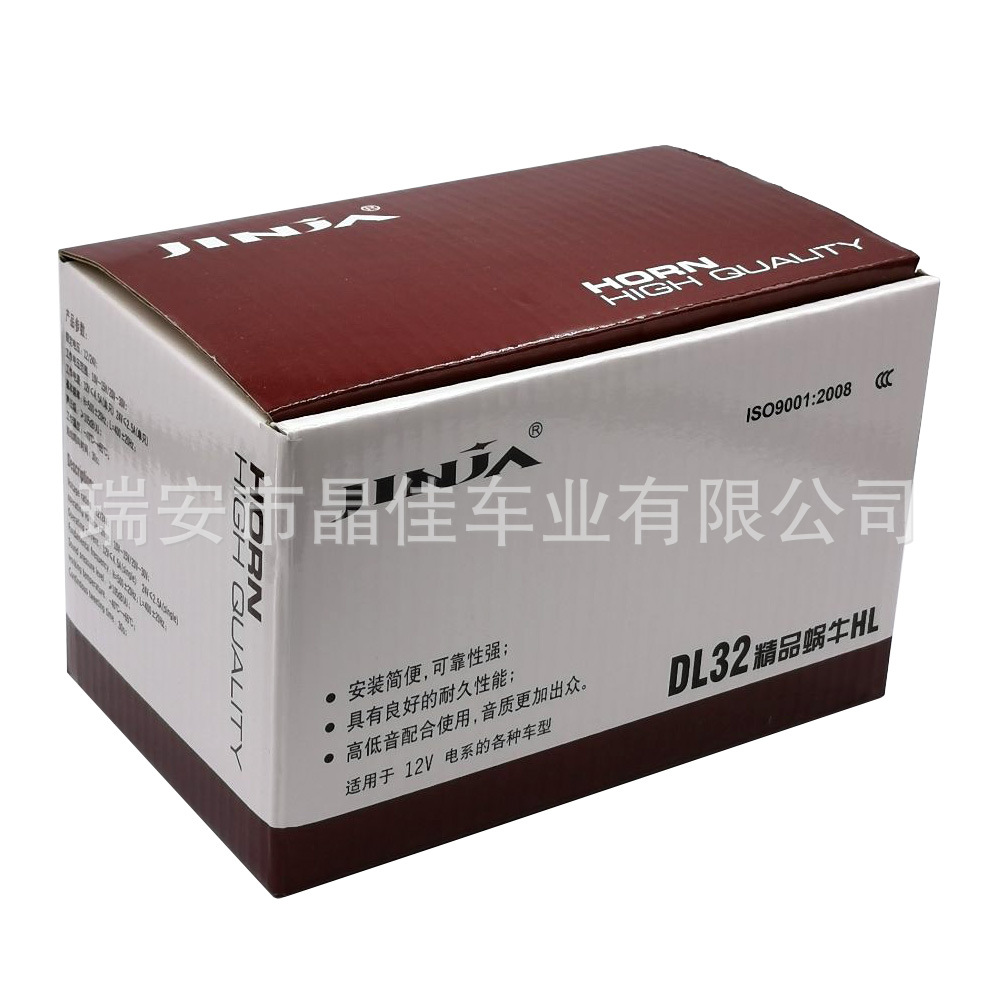 JINJA Box