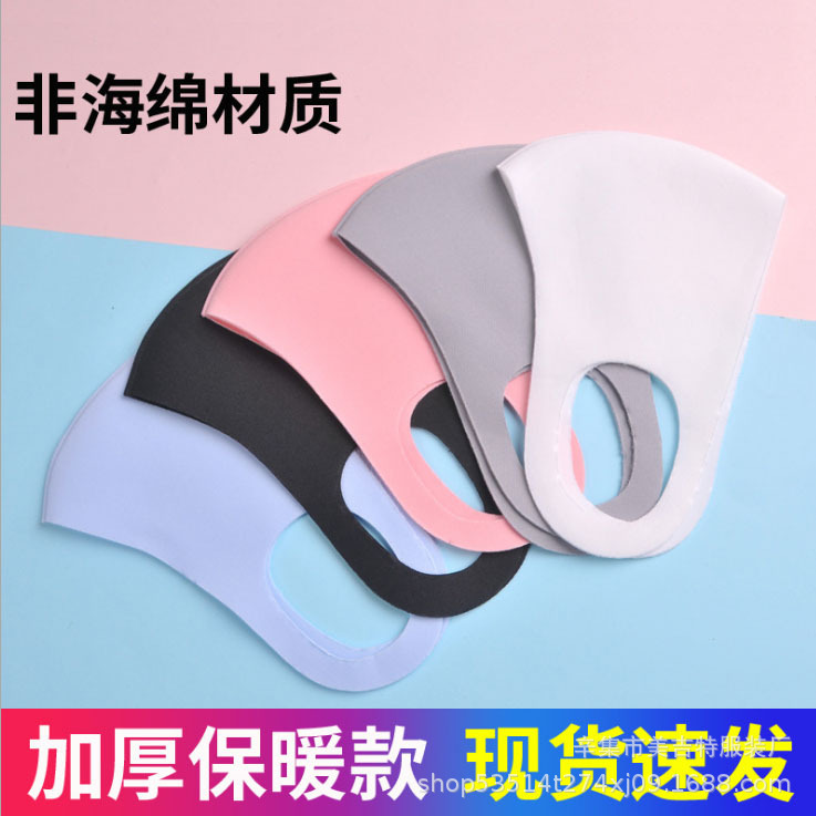 太空棉全色