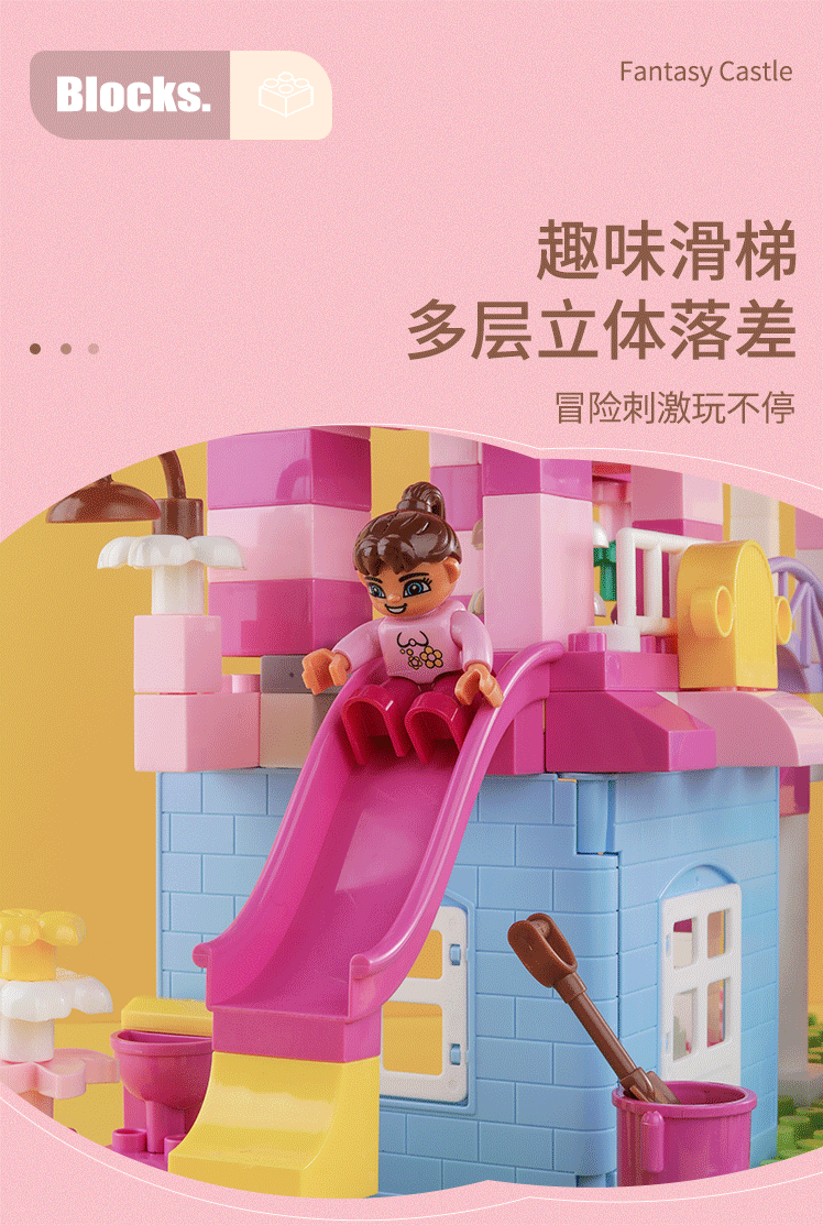 详情页_03-2.gif