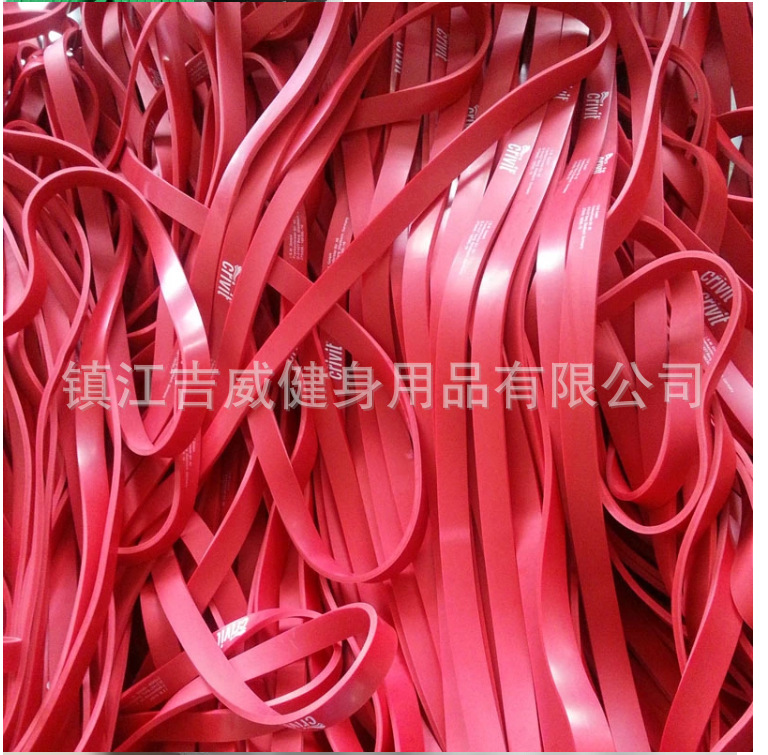 跨境专供工厂直销健身器材乳胶阻力带瑜伽拉力带 康复