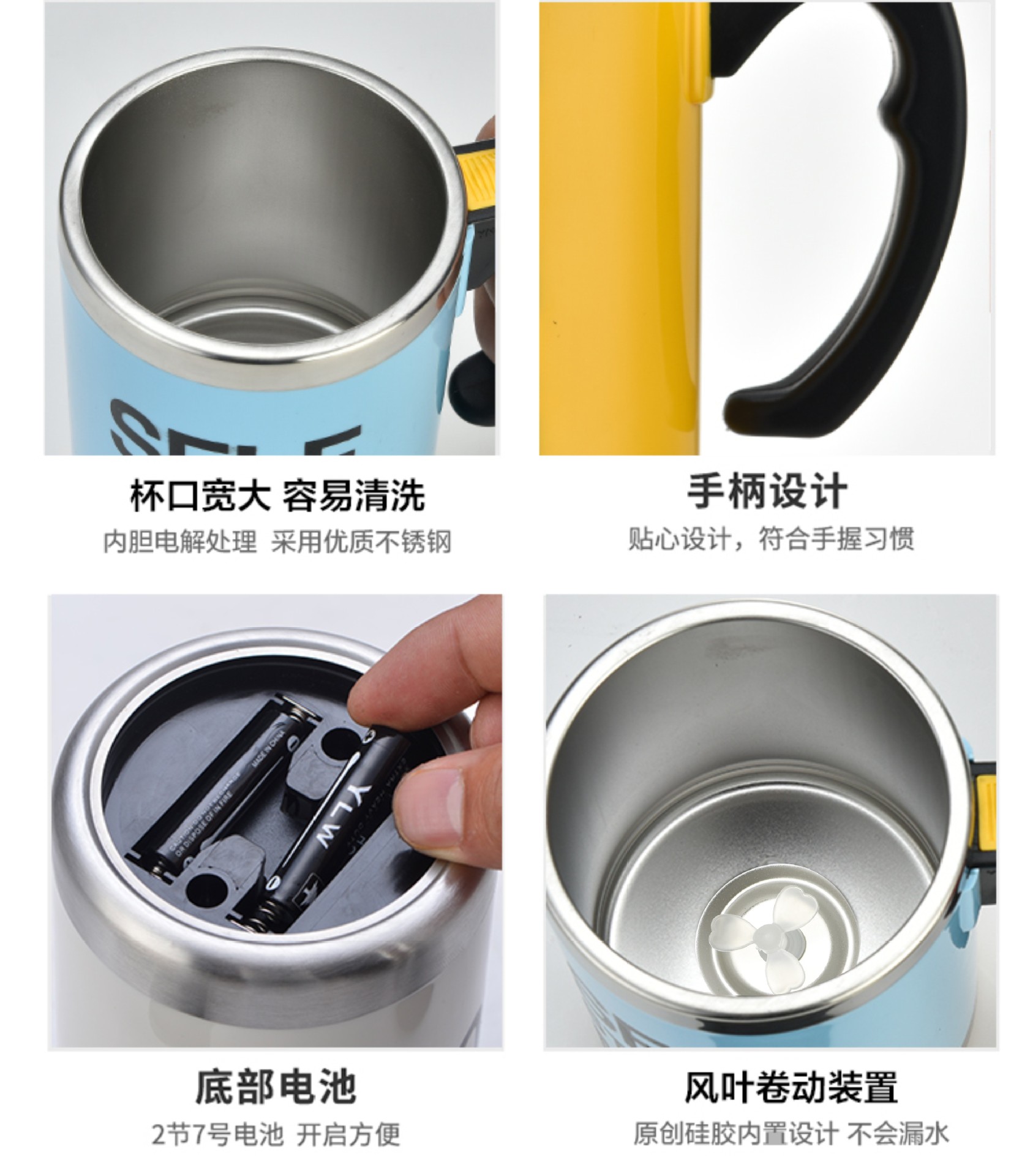 搅拌杯_12
