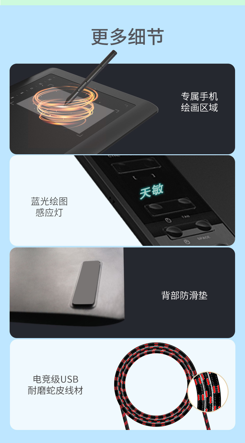 详情-26.jpg