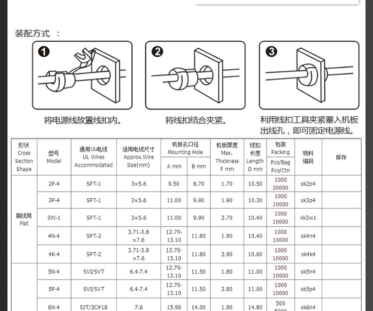 产品参数-2_02.jpg