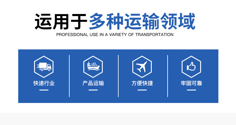 详情~胶带4.5x1_17