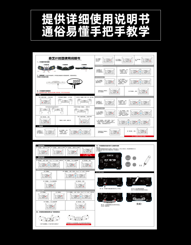 详情页  中文6.jpg