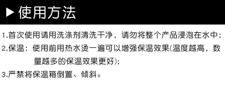 保温箱_09.jpg