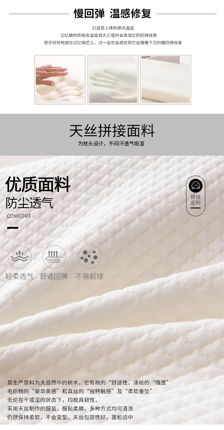 乳胶枕头2详情页切片_07.jpg