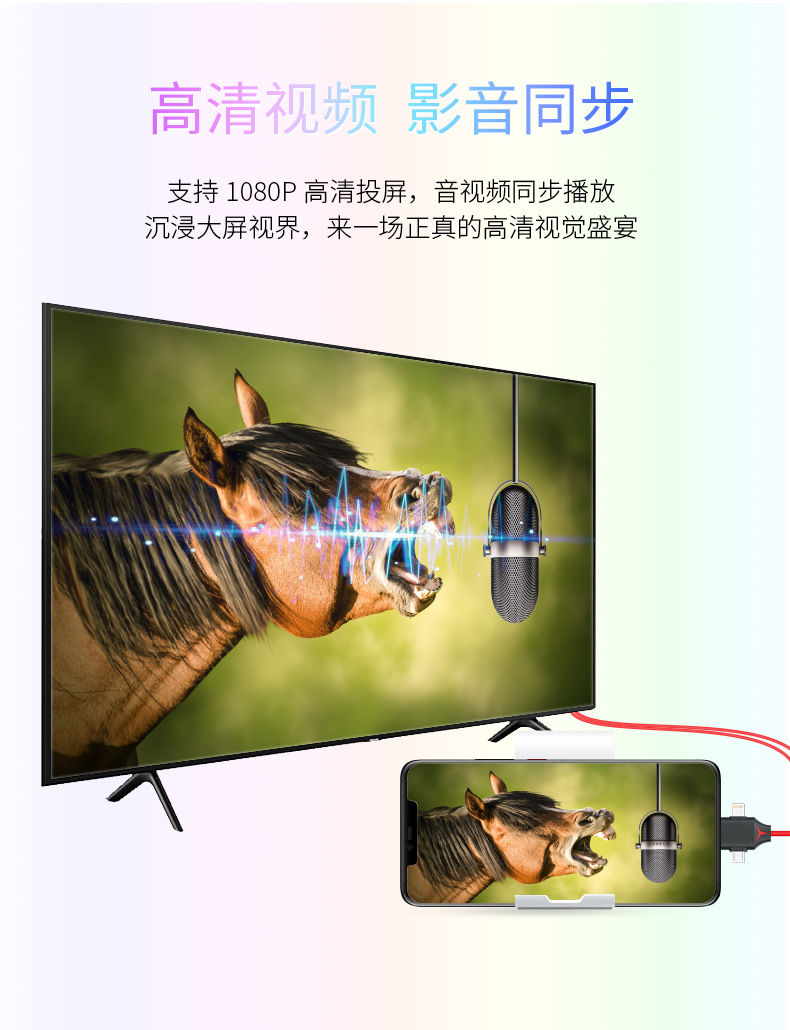 手机hdmi高清线 三合一lightning转HDMI 安卓type c高清线同屏线