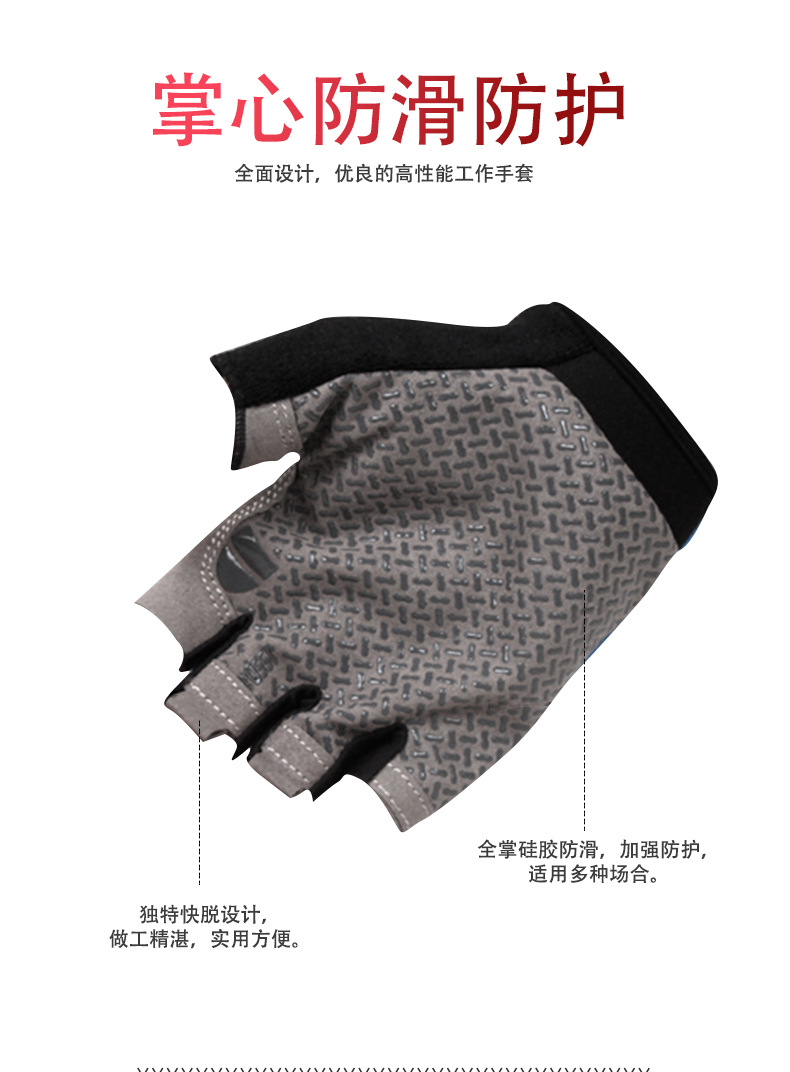 冰丝半指_04.jpg