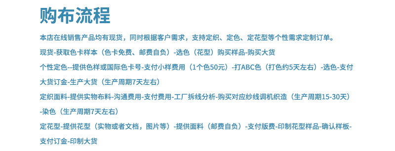 粤宇的替换