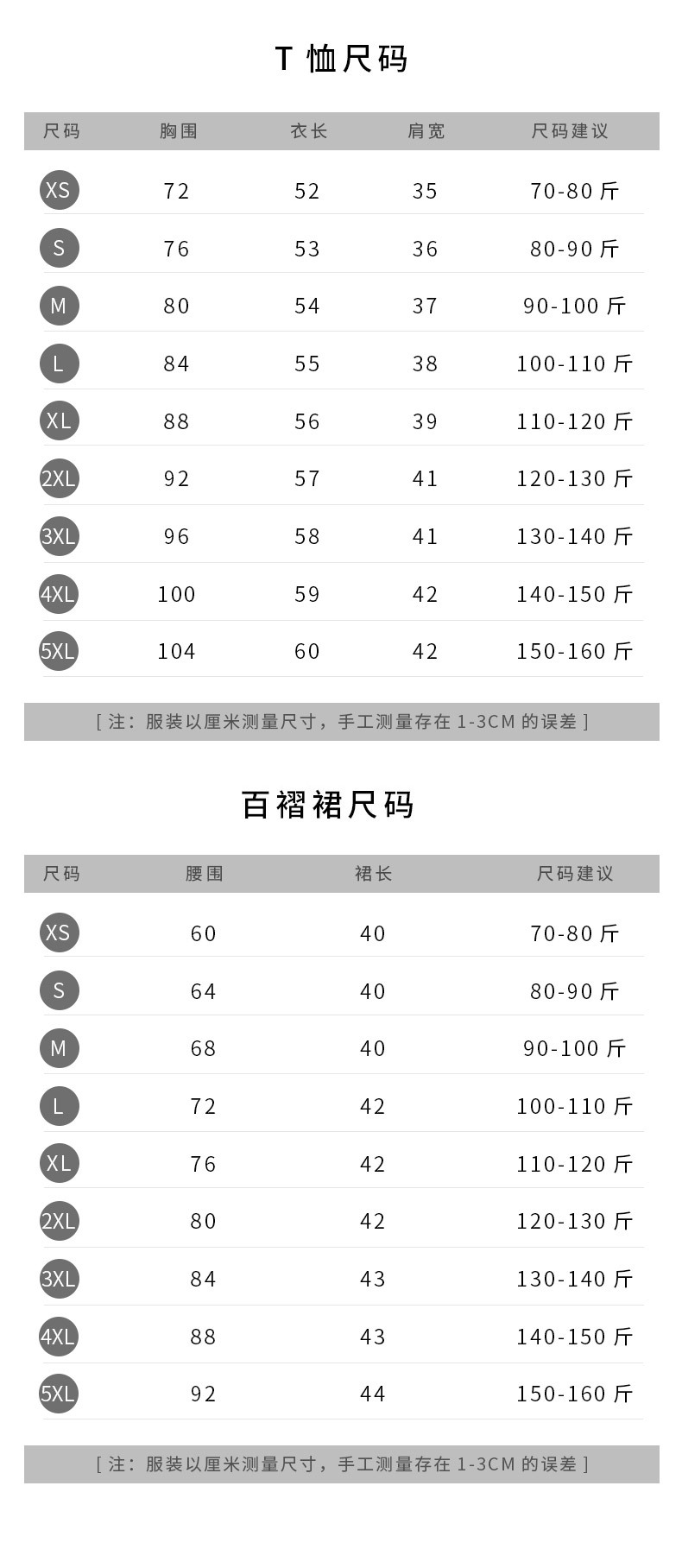 详情-9.jpg