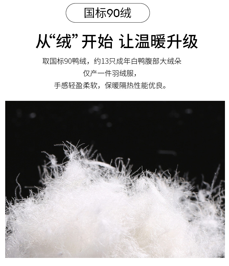 圆领无袖羽绒女马甲