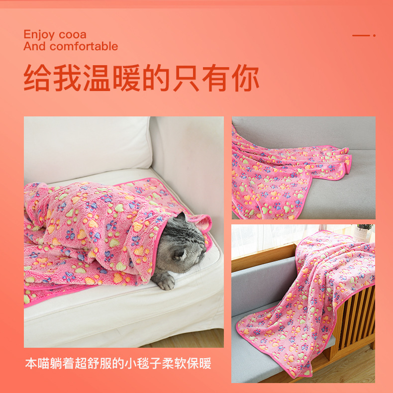 宠物毯子_08.jpg