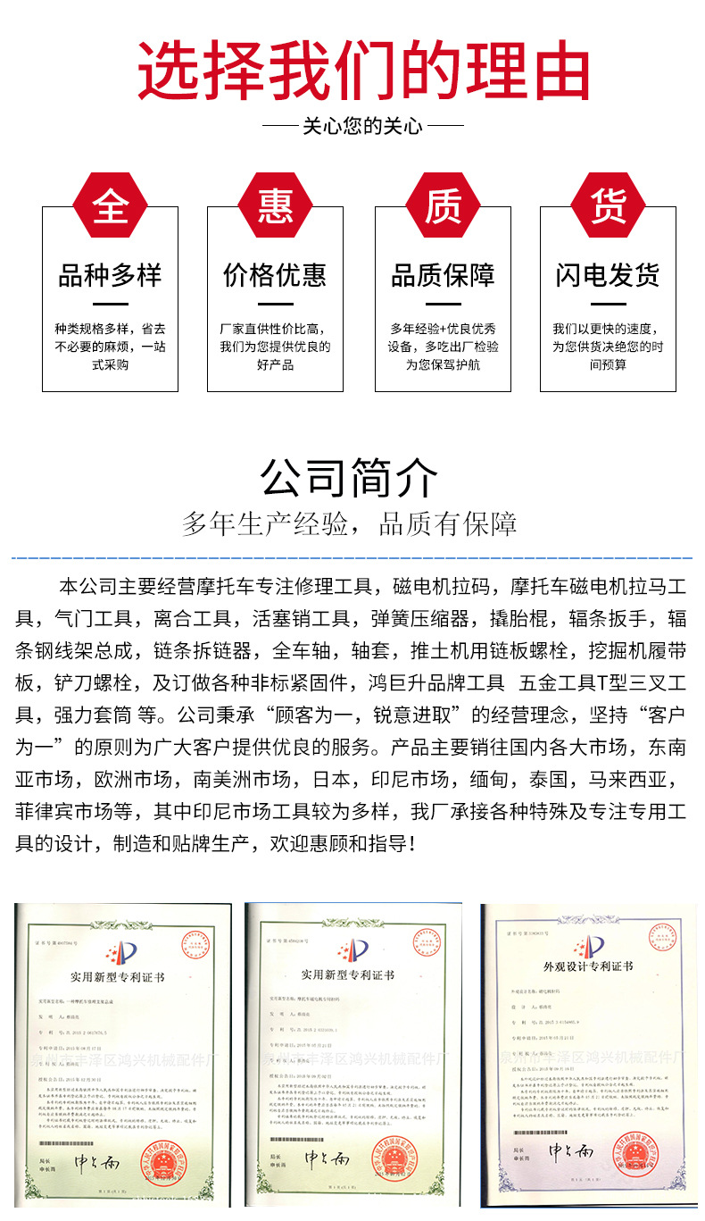 泉州市丰泽区鸿兴机械配件厂_05