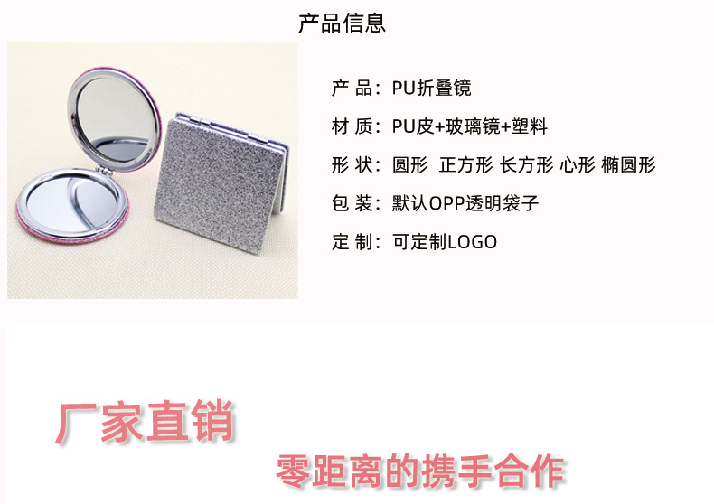 闪粉-详情图_03.jpg