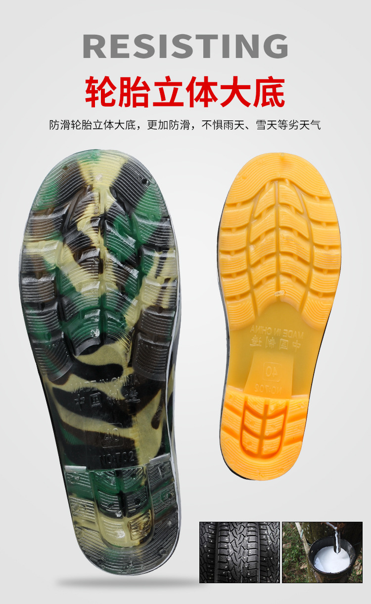 斯贤702高筒男款雨鞋(棉套)_15