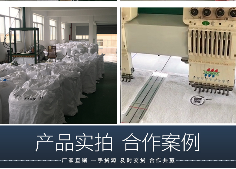 18浴巾-恢复的_14