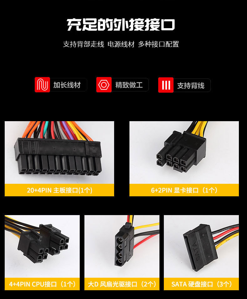 节能全幅500ws_08