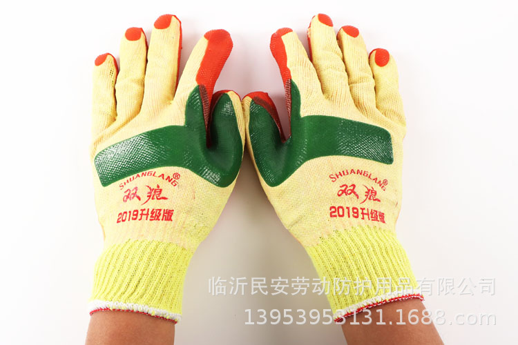 双狼黄纱红胶片