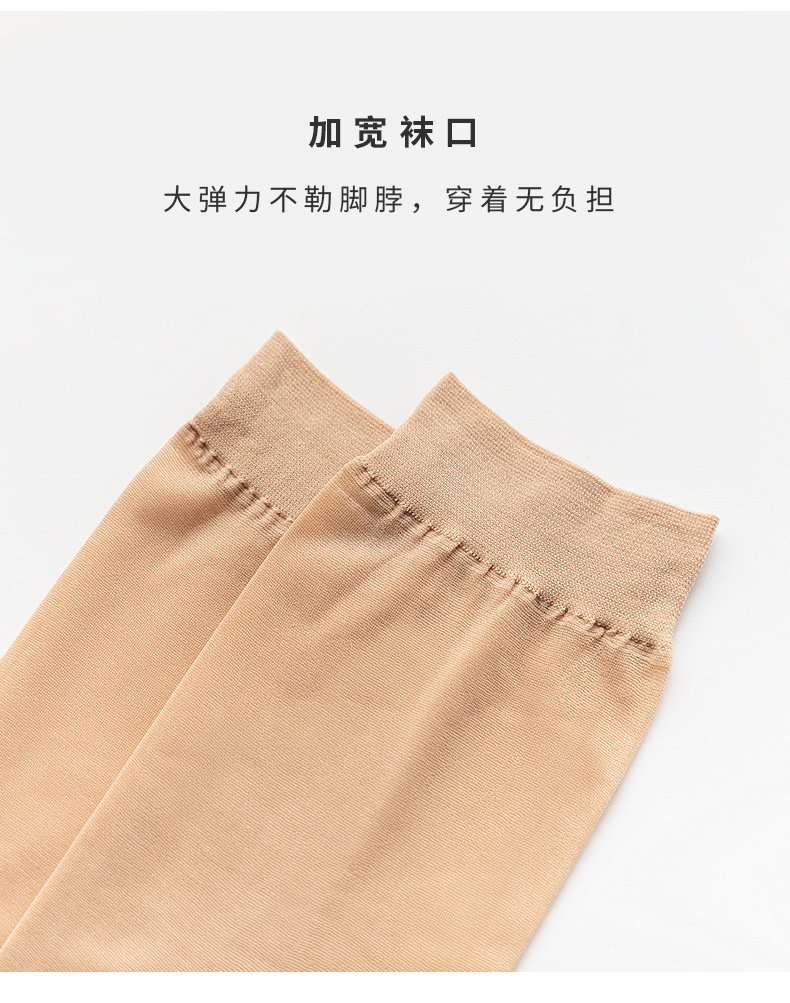 低帮浅口防滑硅胶魔术袜女生船袜