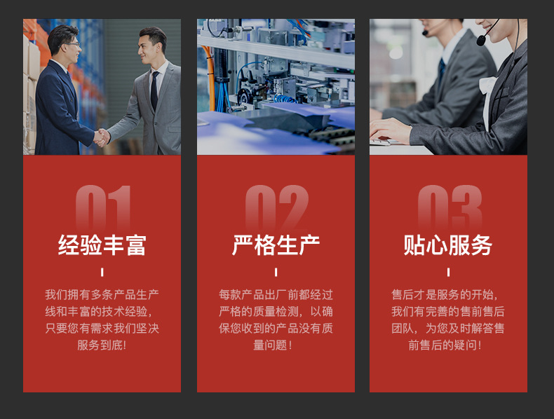 EVA双面胶贴，3M双面胶--2_03