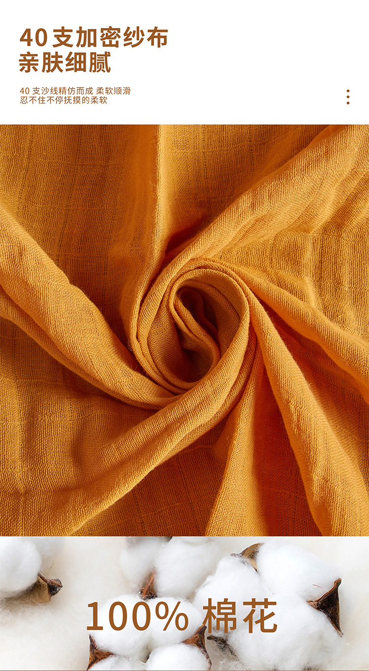 纯棉-纱布详情页_03.jpg