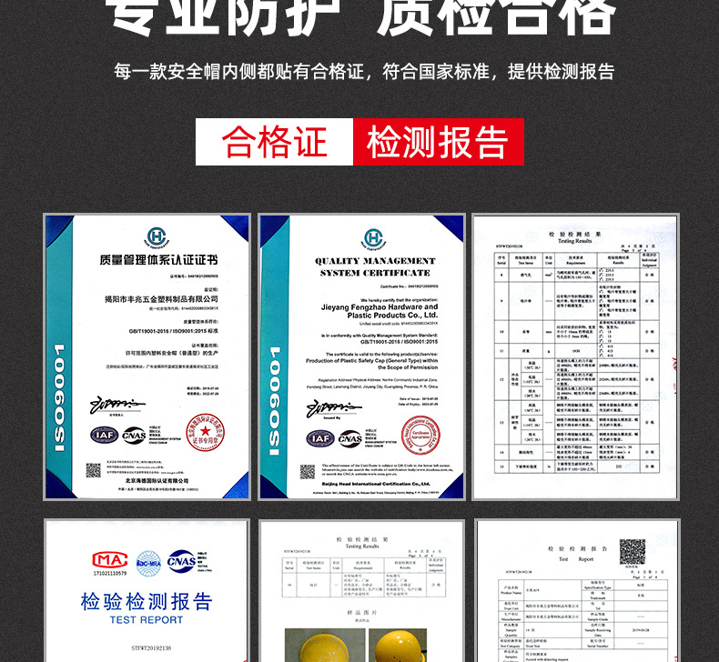 安全帽619_03.jpg