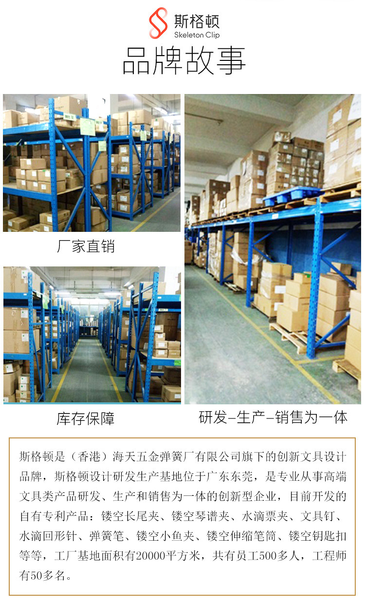 金属定位书签详情 (10).jpg