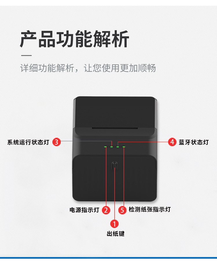 P58WiFi_10