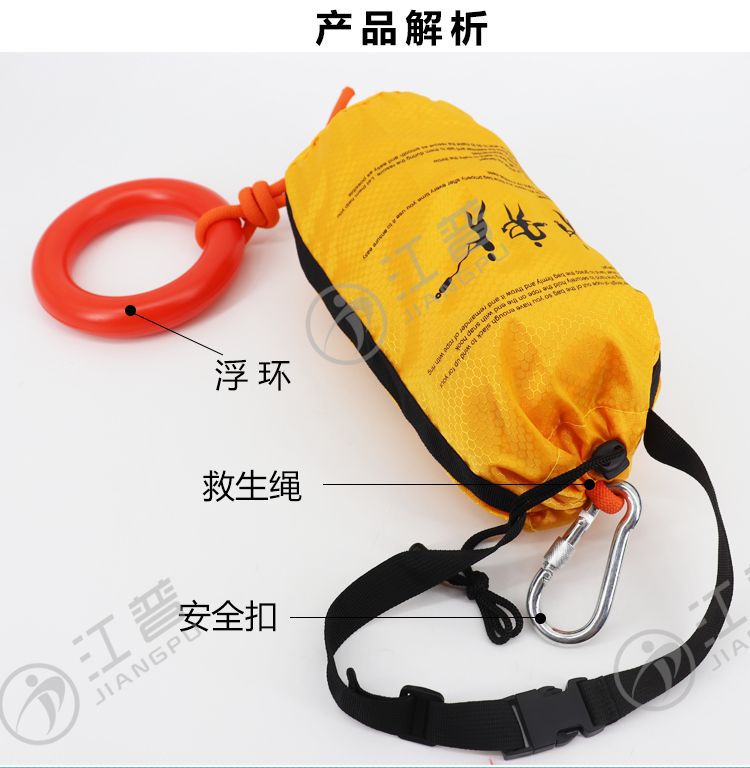 江普漂浮绳-6.jpg
