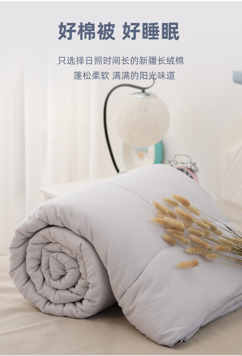 棉花被详情页 (4).jpg