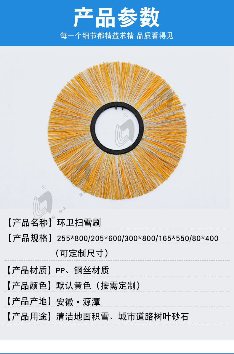 扫雪刷_04