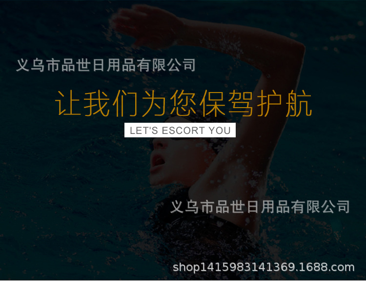 详情页