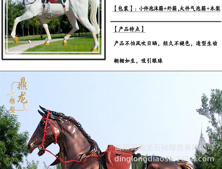 玻璃钢骏马雕塑_02.jpg