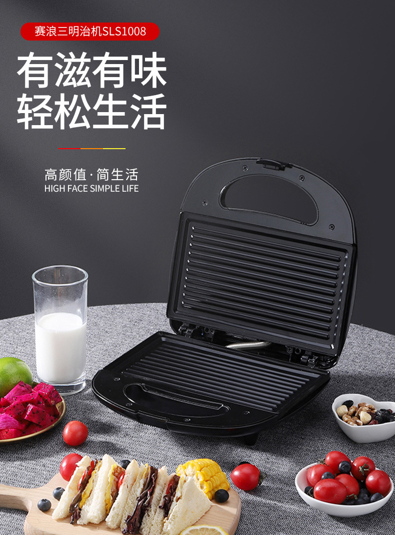 SLS1008详情页_01.jpg