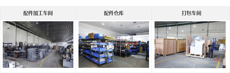 包装机组装车间3.png