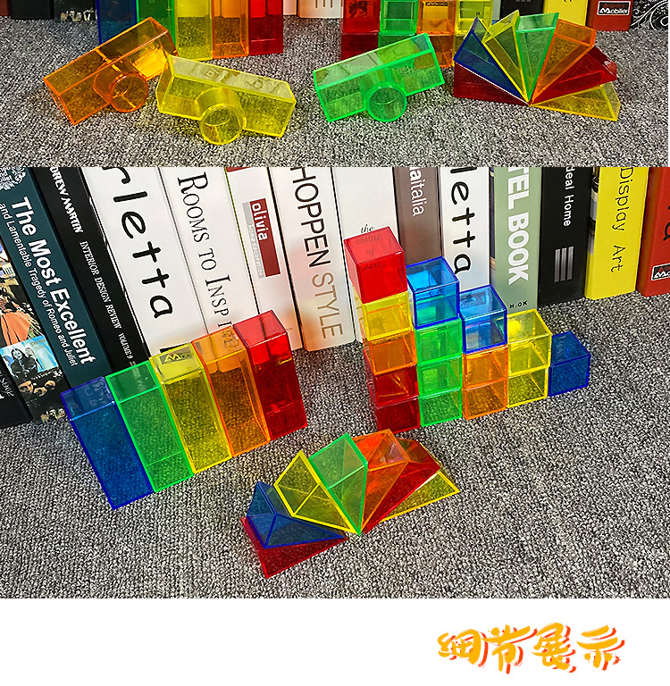 彩色透明积木50件详情_04