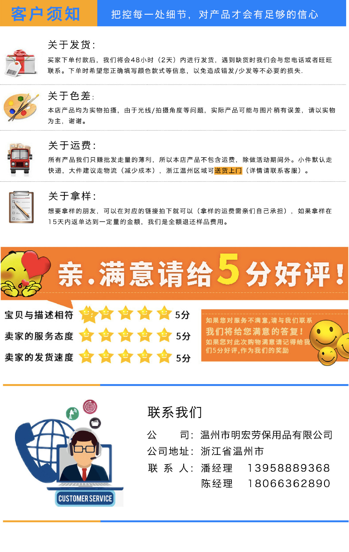 通版3