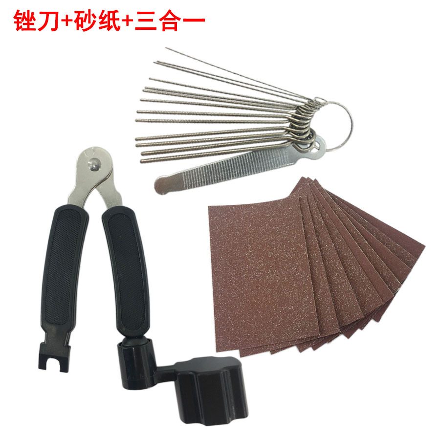 三合一+砂纸+锉刀.jpg