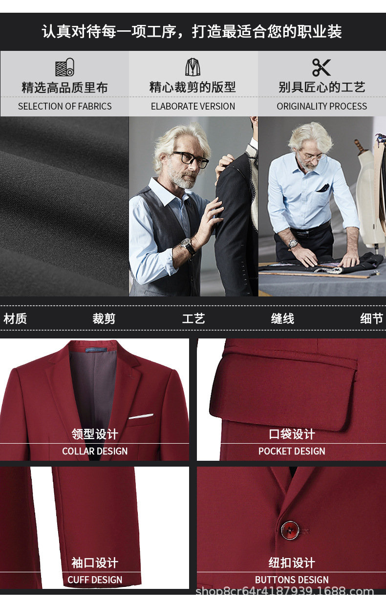 1188西服详情页-上半部_05(1).jpg