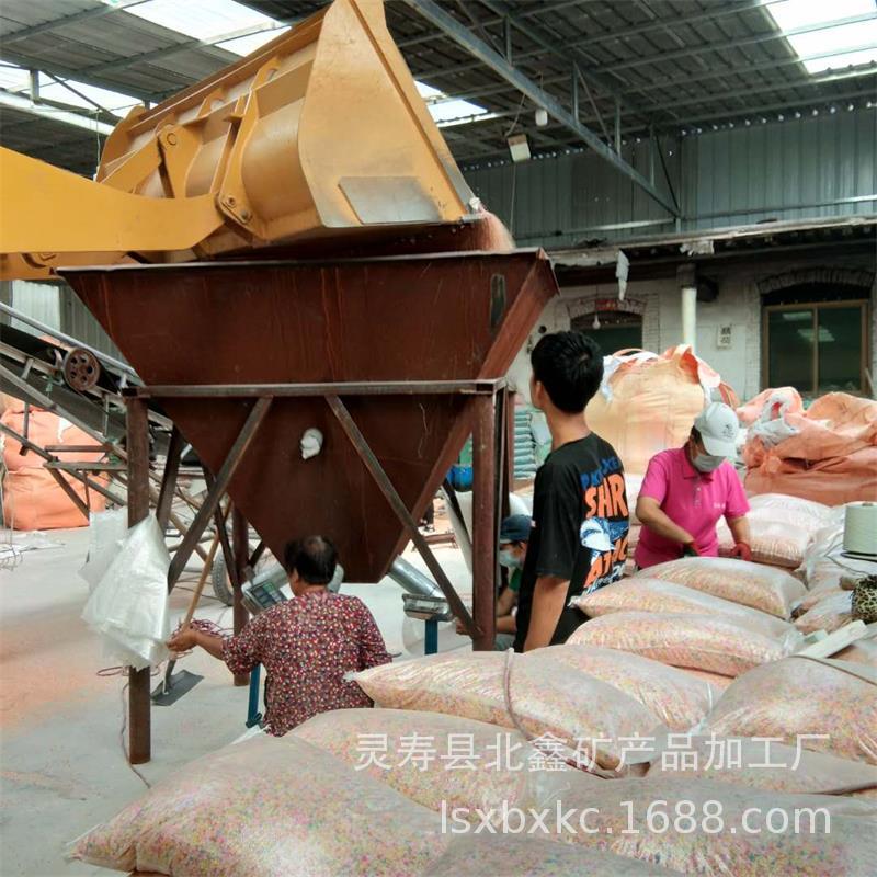 北鑫矿产欢迎您